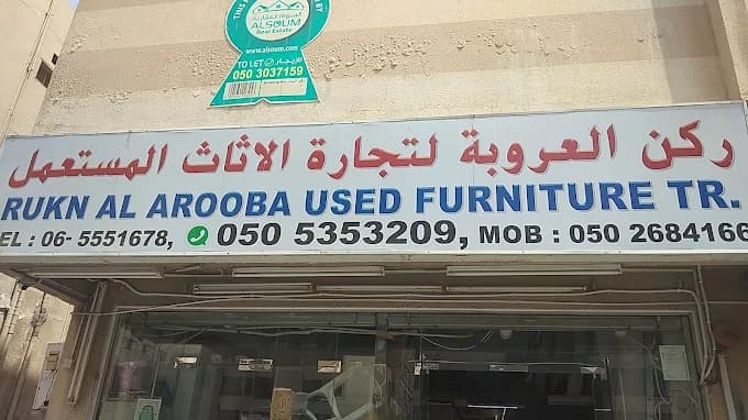 Rukun Al Arooba Used Furniture Store in Sharjah